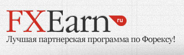 Конкурс с ценными призами от партнерской программы Fxearn.ru