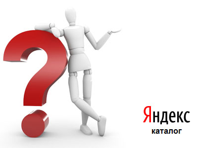 3 месяца нахождения в яндекс-каталоге. Есть ли эффект?