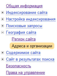 где добавить обновленные сниппеты где добавить обновленные сниппеты