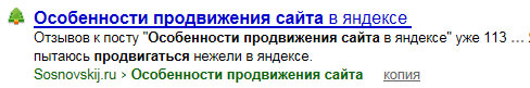 Урлы на русском языке в серпе Яндекса