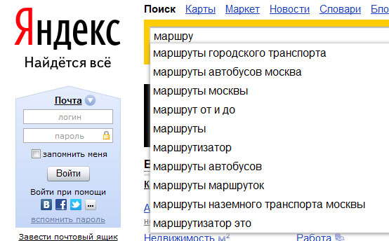 Поисковые запросы на тему российского транспорта изучены Яндексом
