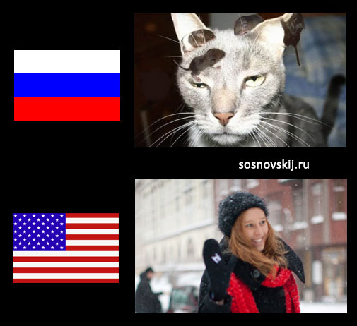приветствия в США и России