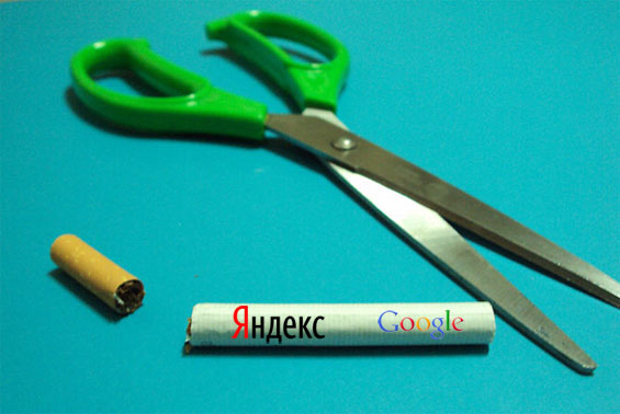 альтернатива - 2