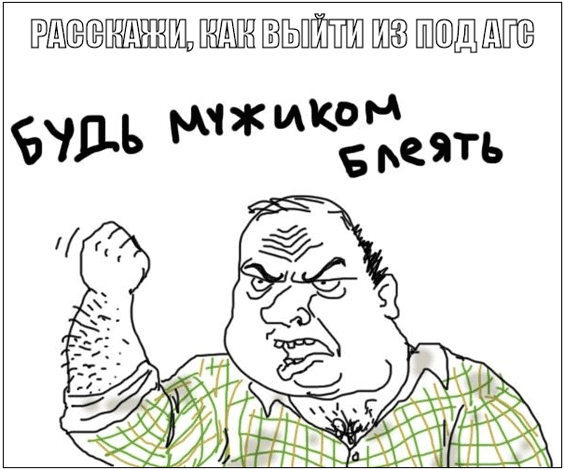 альтернатива-3