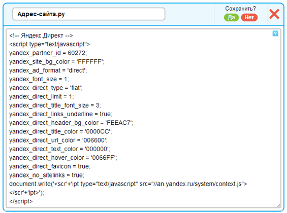 добавление площадки в mobamoba добавление площадки в mobamoba