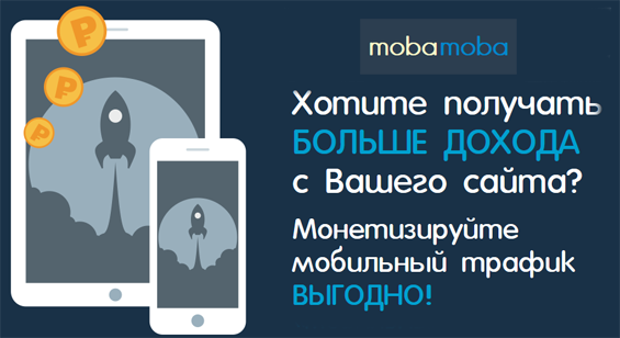 проект mobamoba проект mobamoba