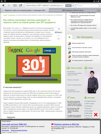 реклама на планшете с вертикальной ориентацией реклама на планшете с вертикальной ориентацией