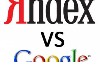 Сравнительная таблица особенностей продвижения в Яндексе и Google