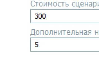 Закрытые сценарии от RooKee — зарабатывай на своих знаниях + конкурс.