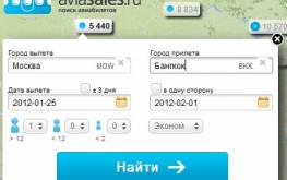 Заработок на продаже авиабилетов с партнерской программой Aviasales.ru
