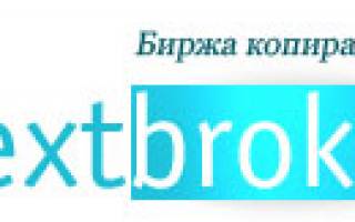 Textbroker.ru — источник качественного контента + конкурс