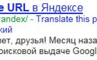 Ссылки есть, а ТОПа нет или ответы на вопросы №9