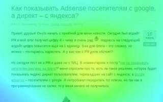 Мои наблюдения в webvisor