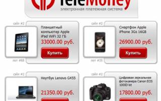Telemoney: 300 рублей за регистрацию пользователя и 50% возврат от всех исходящих переводов.