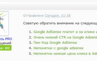 Минус 6000 посетителей в сутки — выпуск «Зелени» №3