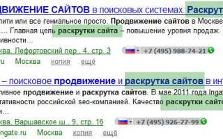 Анкоры: виды, примеры, назначения
