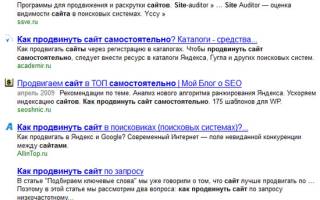 Тонкости написания статей под семантическое ядро