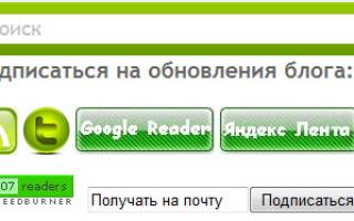 Я — тысячник! Цель достигнута.