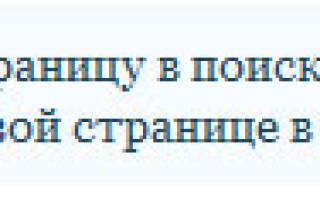 Яндекс и Google не учитывают при ранжировании мета-тег description