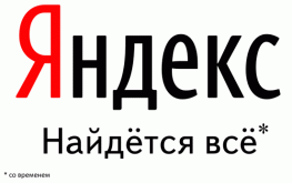 Яндекс начал индексировать домен за 1000$ и пропал странный трафик в liveinternet
