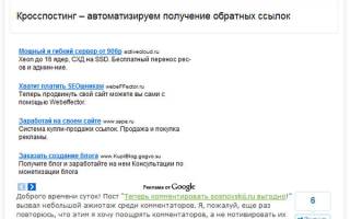 Изменение шрифтов google adsense и их размеров для русскоязычных площадок