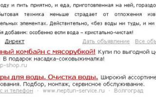 Как в зависимости от типа контента размещать блоки контекстной рекламы?