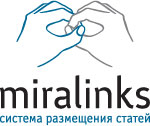 miralinks (миралинкс)