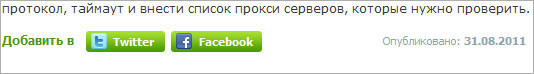 кнопки социальных сетей на блоге sosnovskij.ru