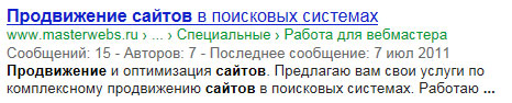 урлы на русском в Google