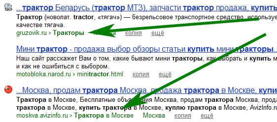 красивые URL в поисковой системе Яндекс