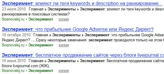 одинаковые красивые URL в Яндексе