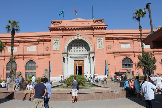 каирский музей