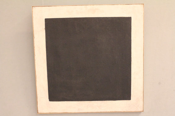 знаменитый черный квадрат Малевича