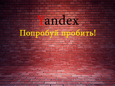 "Yandex" - работа №3 от magnet