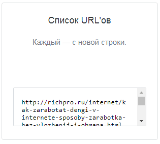 добавляем URL в систему