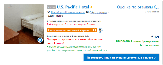 из Германии