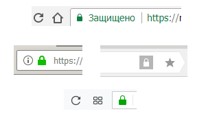 "зеленые замки" в разных браузерах